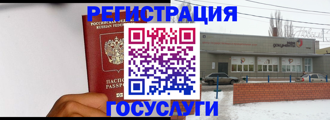 форма 3 в Сланцах